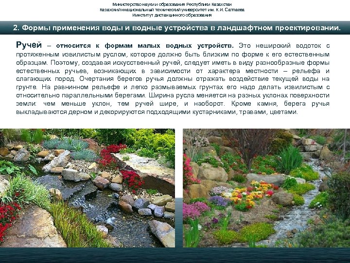 Министерство науки и образования Республики Казахстан Казахский ннациональный технический университет им. К. И. Сатпаева