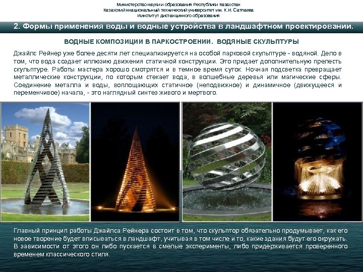 Министерство науки и образования Республики Казахстан Казахский ннациональный технический университет им. К. И. Сатпаева