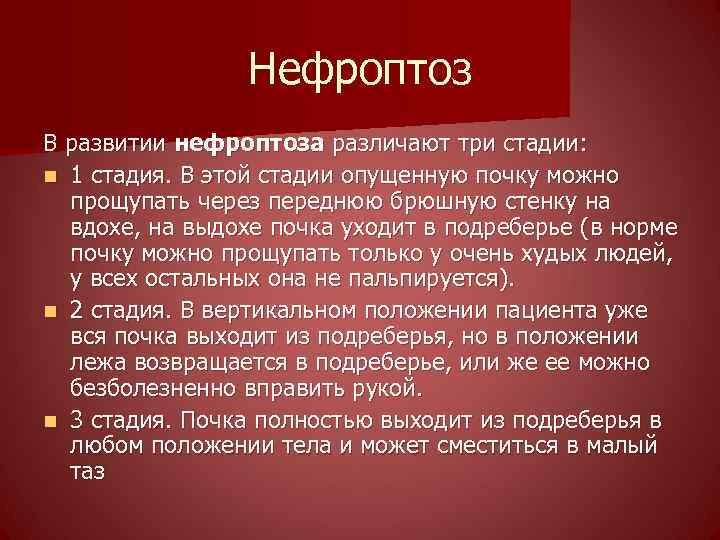 Уничтожить аномалию скайрим