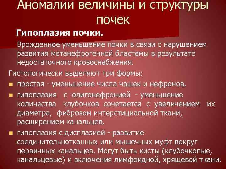 Уничтожить аномалию скайрим