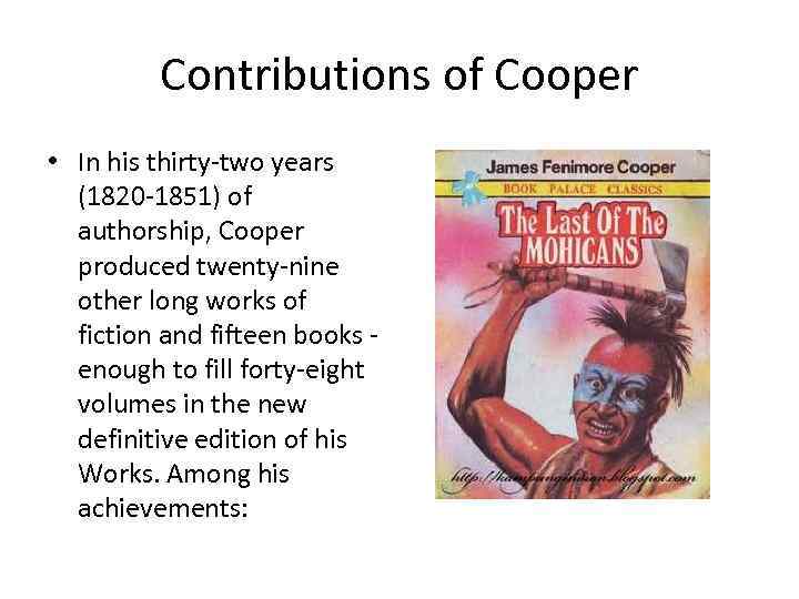 Contributions of Cooper • In his thirty-two years (1820 -1851) of authorship, Cooper produced