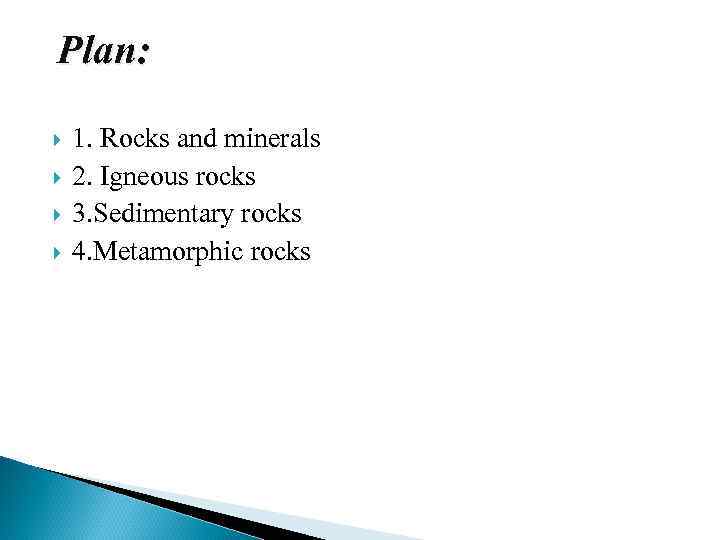 Plan: 1. Rocks and minerals 2. Igneous rocks 3. Sedimentary rocks 4. Metamorphic rocks