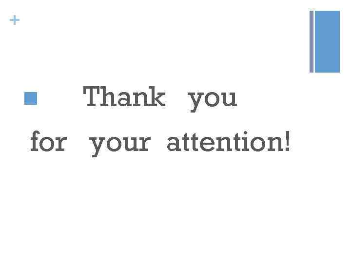 + n Thank you for your attention! 