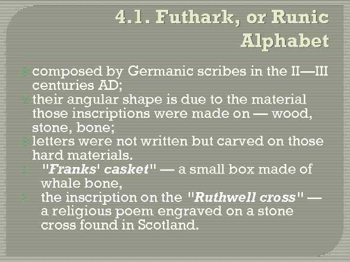 4. 1. Futhark, or Runic Alphabet composed by Germanic scribes in the II—III centuries