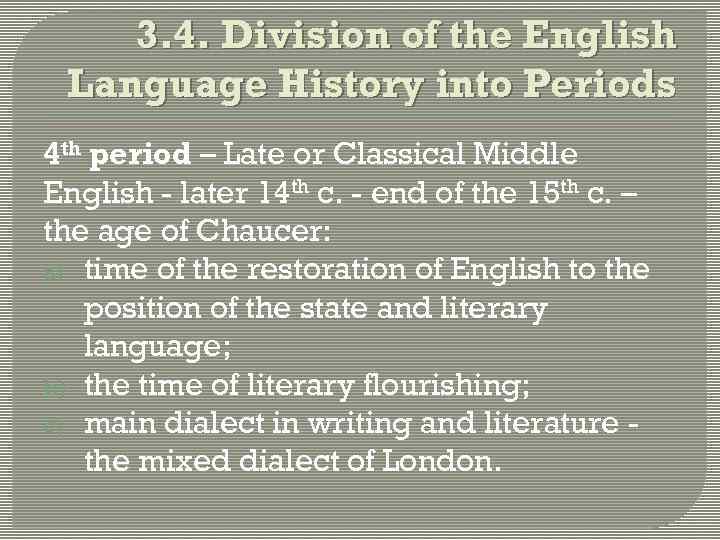 3. 4. Division of the English Language History into Periods 4 th period –