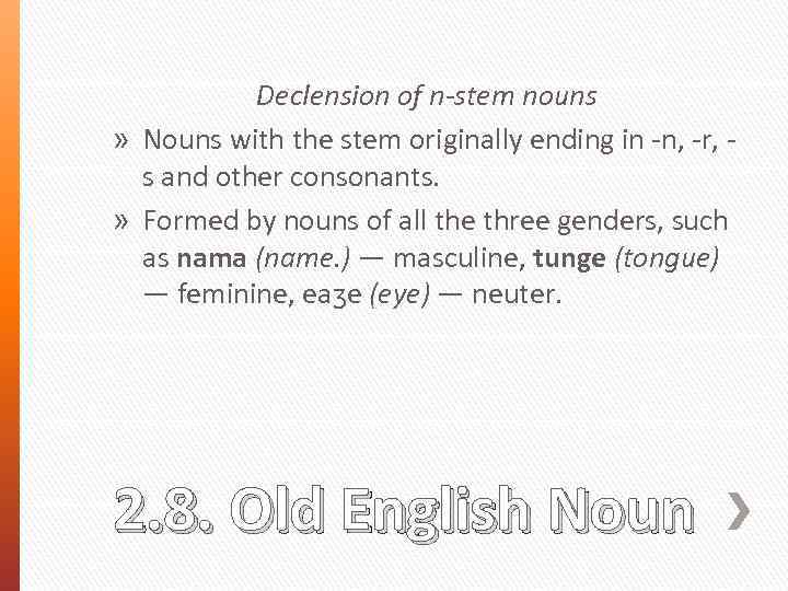 Declension of n-stem nouns » Nouns with the stem originally ending in -n, -r,