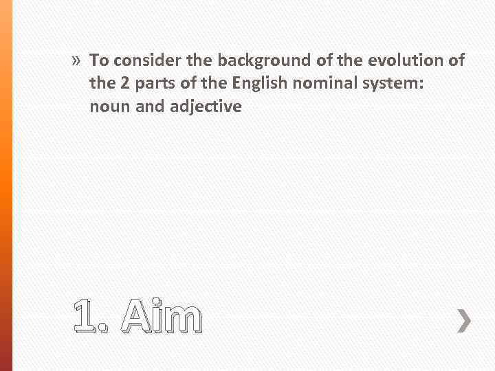 » To consider the background of the evolution of the 2 parts of the