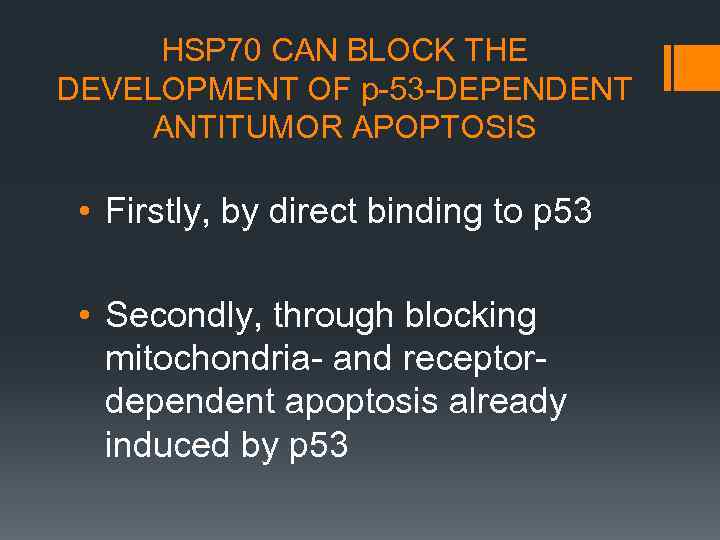 HSP 70 CAN BLOCK THE DEVELOPMENT OF р-53 -DEPENDENT ANTITUMOR APOPTOSIS • Firstly, by