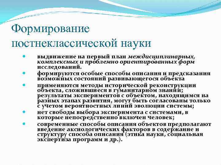 Резко выраженный индивидуализм выдвижение на первый план самого себя 7 букв