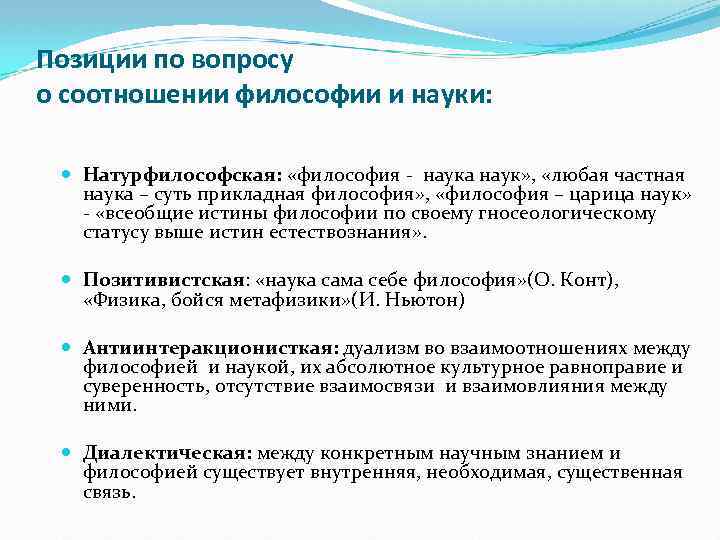 Школьник готовил презентацию по вопросу о соотношении биологического и социального начал в человеке