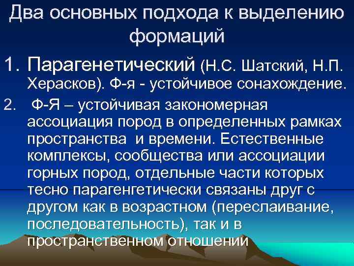 Капиталистическая формация презентация