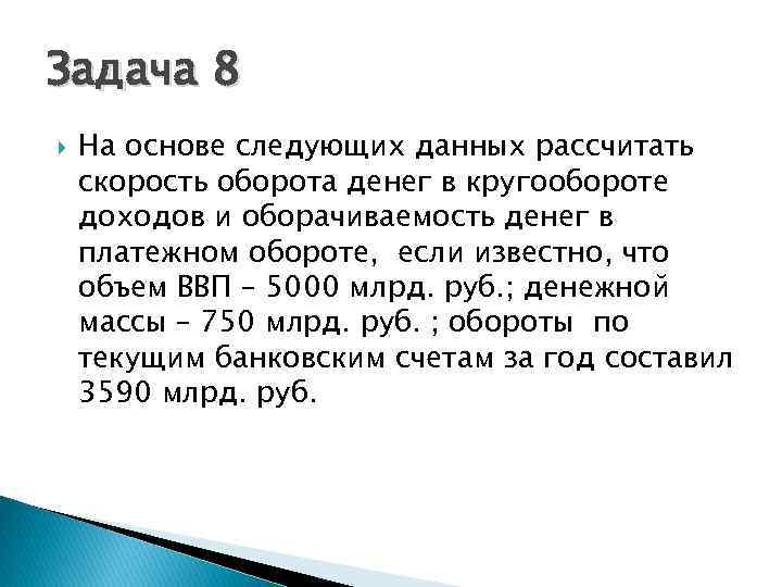 Обороты на стронг 210 разметка оборотов фото