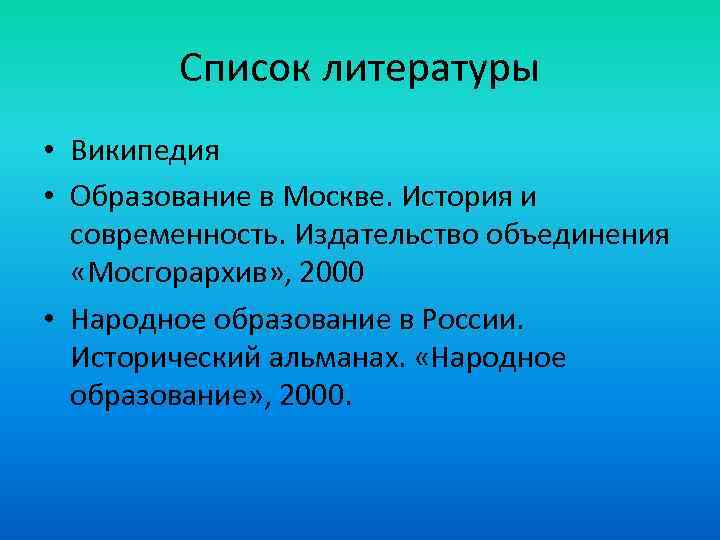 Объем ожидаемого спроса на продукцию бизнес план