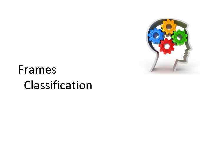 Frames Classification 