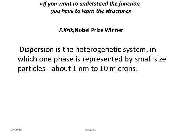  «If you want to understand the function, you have to learn the structure»