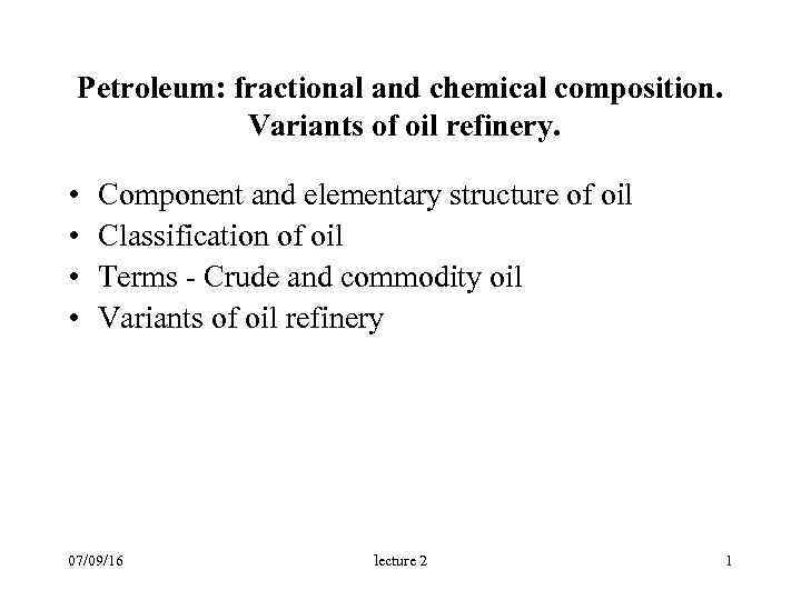 Petroleum: fractional and chemical composition. Variants of oil refinery. • • Component and elementary