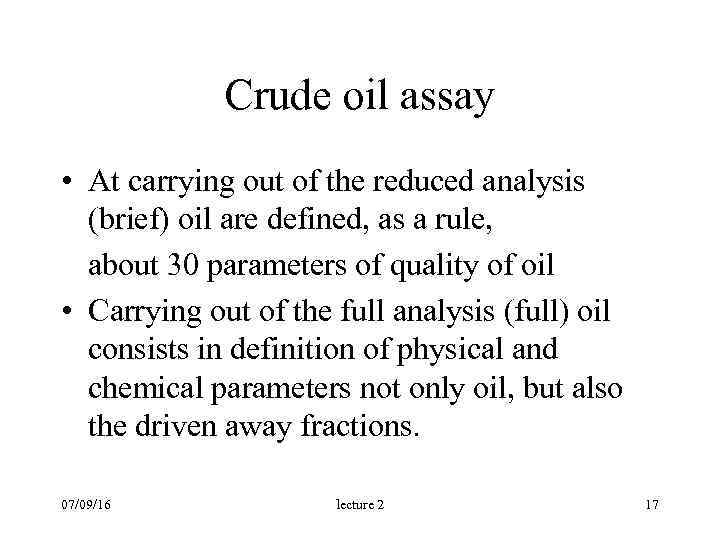 Сrude oil assay • At carrying out of the reduced analysis (brief) oil are