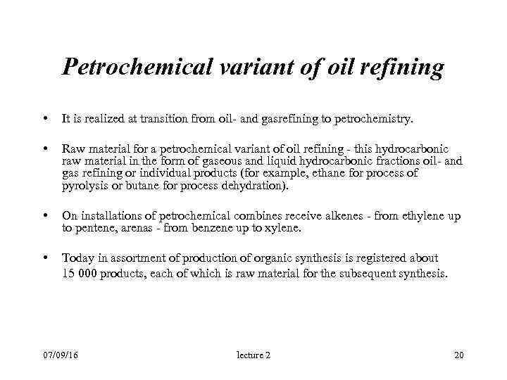 Petrochemical variant of oil refining • It is realized at transition from oil- and