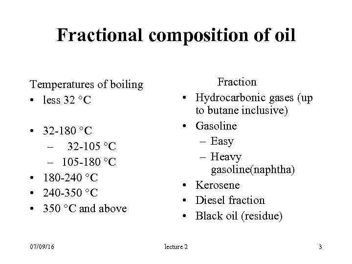 Fractional composition of oil Temperatures of boiling • less 32 С • 32 -180