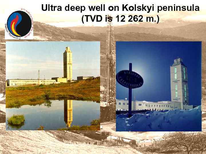 Ultra deep well on Kolskyi peninsula (TVD is 12 262 m. ) 