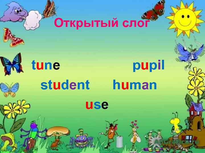 Открытый слог tune pupil student human use 
