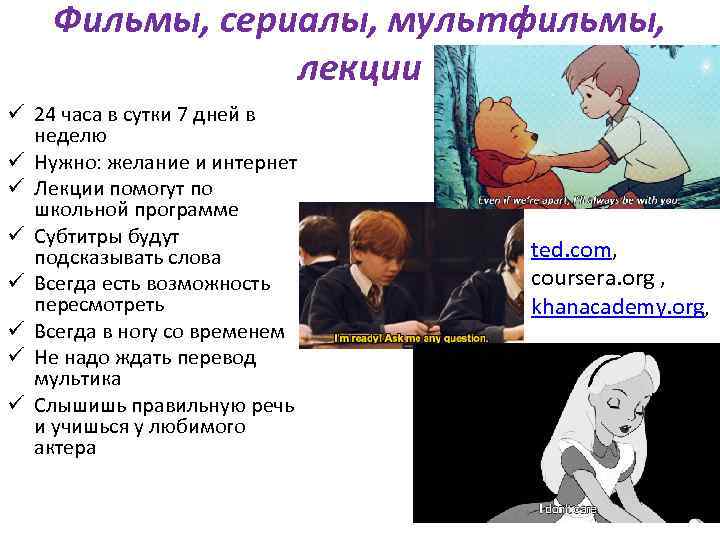 Фильмы, сериалы, мультфильмы, лекции ü 24 часа в сутки 7 дней в неделю ü