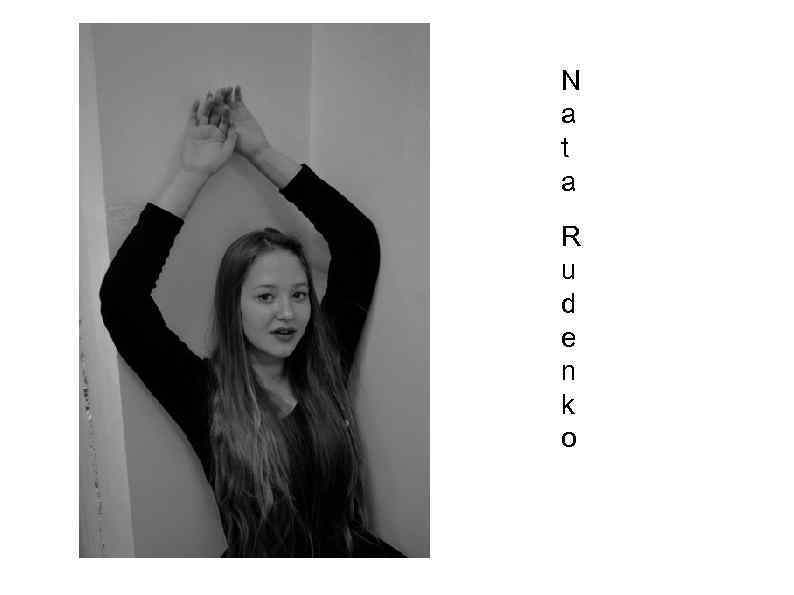 N a t a R u d e n k o 