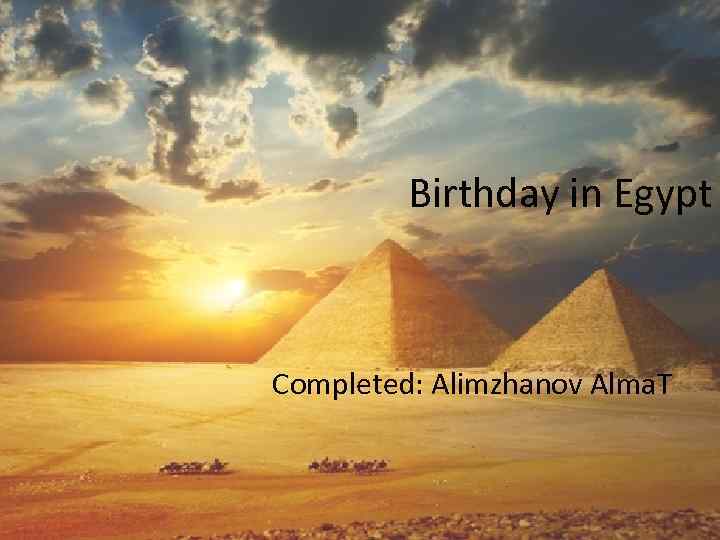 Birthday in Egypt Completed: Alimzhanov Alma. T 