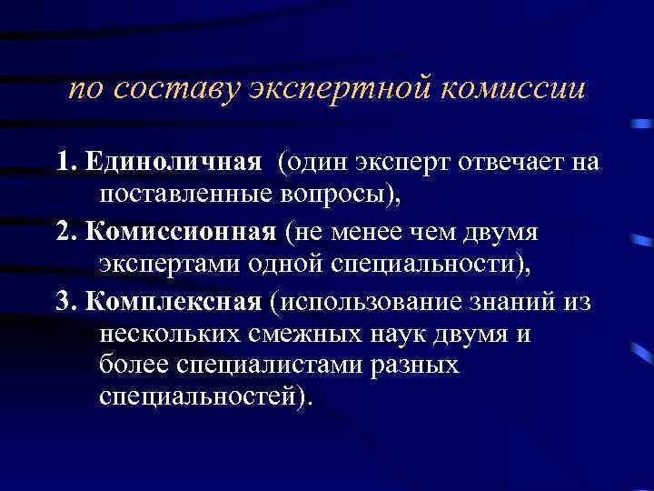 Презентация психология в профессиональной деятельности