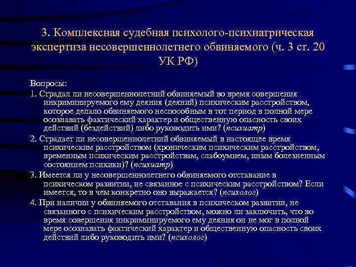 Презентация психология в профессиональной деятельности