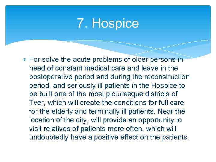 7. Hospice For solve the acute problems of older persons in need of constant