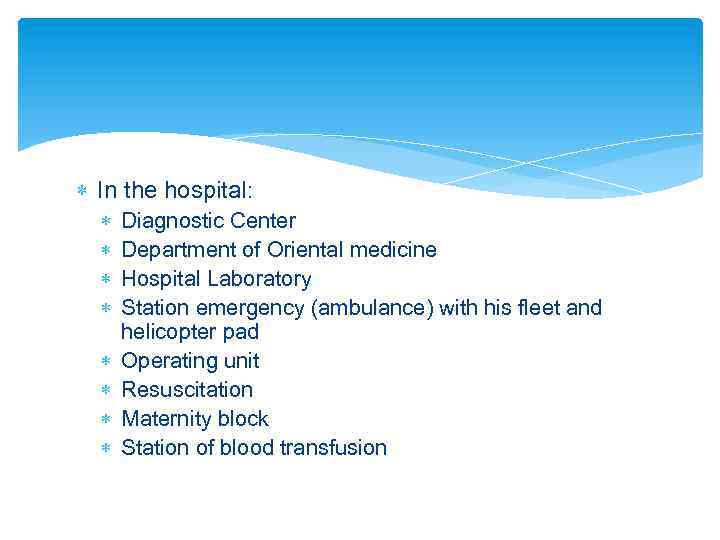  In the hospital: Diagnostic Center Department of Oriental medicine Hospital Laboratory Station emergency