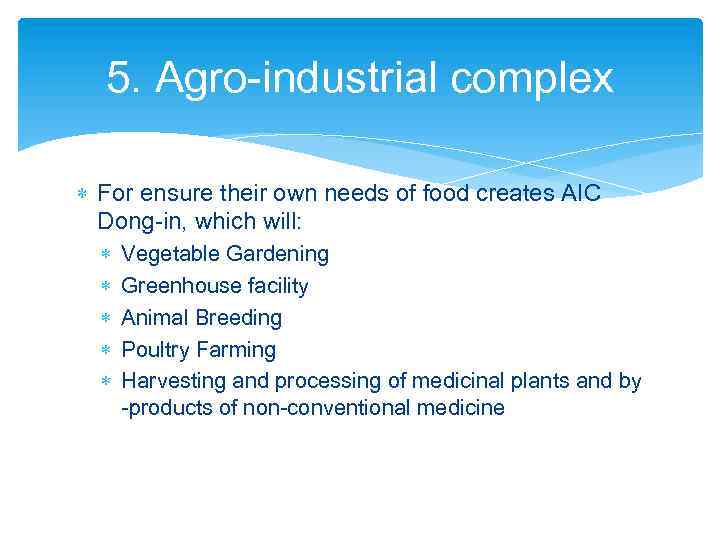 5. Agro-industrial complex For ensure their own needs of food creates AIC Dong-in, which