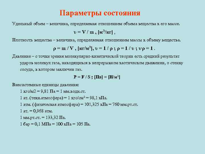 Методы получения и преобразования медицинских цифровых изображений их преимущества