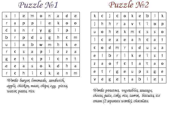 Puzzle № 2 Puzzle № 1 s l e m o n a d