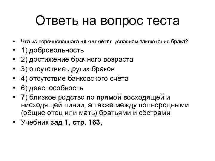 Несовершеннолетнего петра приняли на работу ночным сторожем