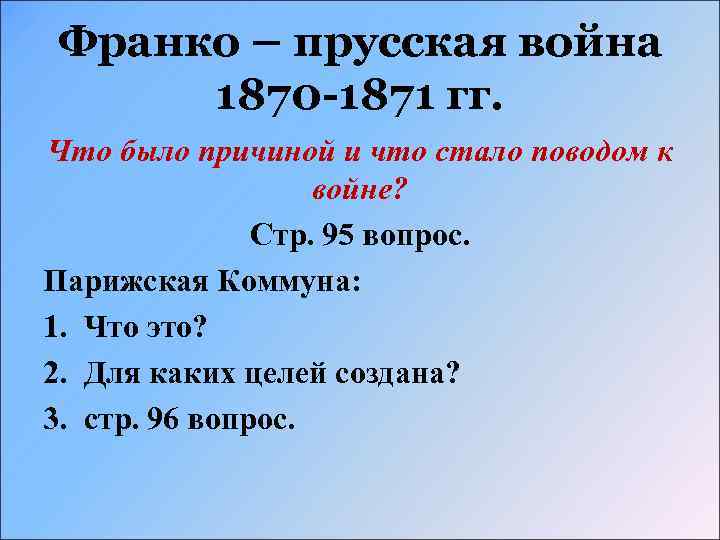 Кант идея всеобщей истории во всемирно гражданском плане анализ