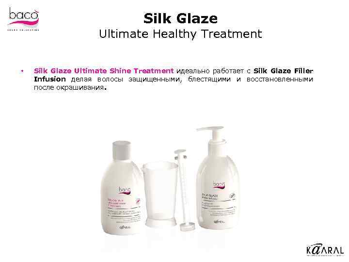 Silk Glaze Ultimate Healthy Treatment • Silk Glaze Ultimate Shine Treatment идеально работает с