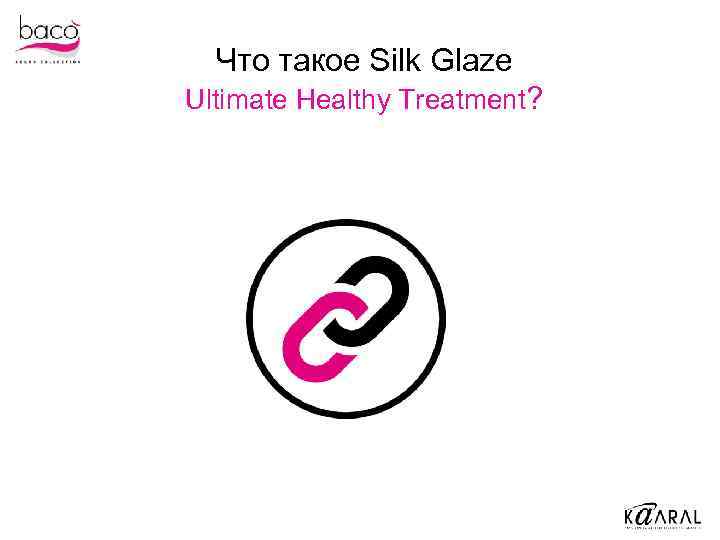 Что такое Silk Glaze Ultimate Healthy Treatment? 