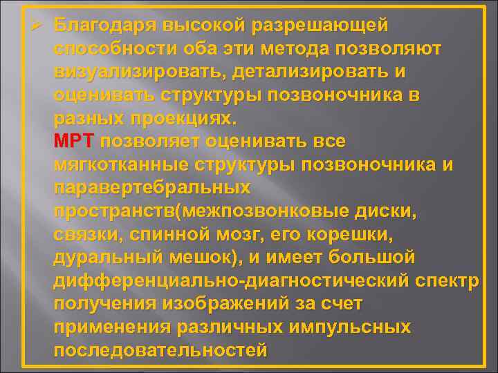 Сколько информации содержится в картинке экрана с разрешающей способностью 800х600 пикселей и 16 цветами