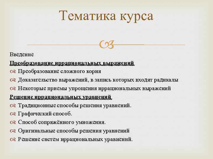 Приведите доказательства сложного внешнеполитического положения россии в 1611 какие планы строили в