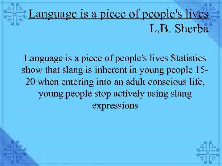 Language is a piece of people's lives L. B. Sherba Language is a piece