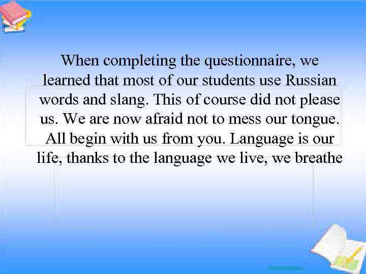 When completing the questionnaire, we learned that most of our students use Russian words