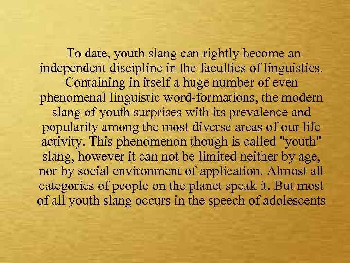 To date, youth slang can rightly become an independent discipline in the faculties of