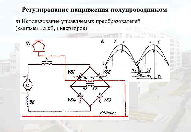 Выпрямитель тока схема