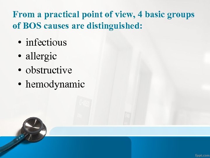 From a practical point of view, 4 basic groups of BOS causes are distinguished: