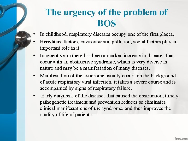 The urgency of the problem of BOS • In childhood, respiratory diseases occupy one