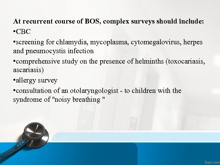 At recurrent course of BOS, complex surveys should include: • CBC • screening for