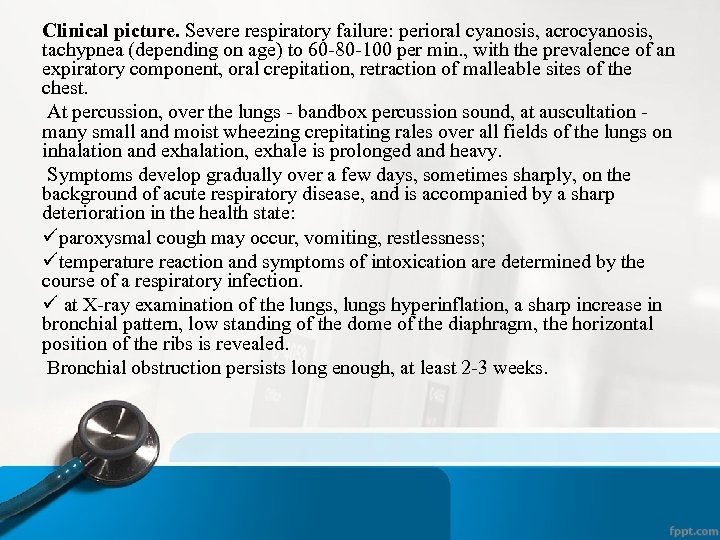 Clinical picture. Severe respiratory failure: perioral cyanosis, acrocyanosis, tachypnea (depending on age) to 60