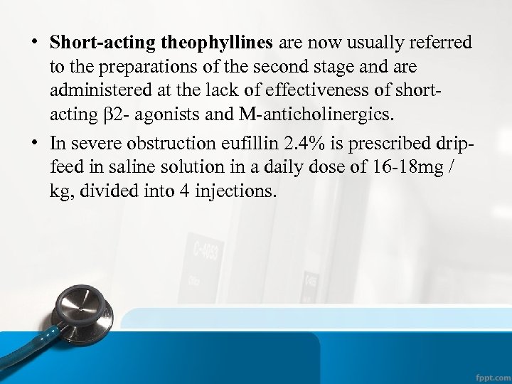  • Short-acting theophyllines are now usually referred to the preparations of the second